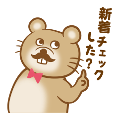 [LINEスタンプ] ねずみのようなぼくら