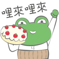 [LINEスタンプ] ワビカン LA LA LA