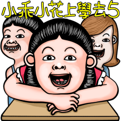 [LINEスタンプ] Sister and brother 5