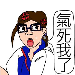 [LINEスタンプ] The real you, it is a long way