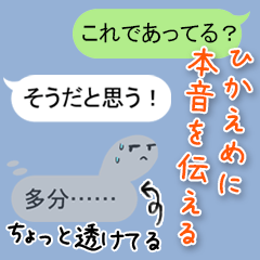 [LINEスタンプ] ゆる～い本音を伝えるフキダシスタンプ