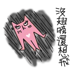 [LINEスタンプ] Rb Life2