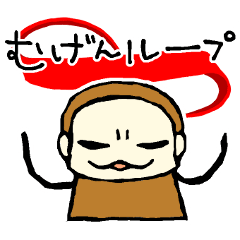 [LINEスタンプ] きいてほしいさるのひでよし