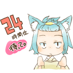 [LINEスタンプ] なんやかんやと断るケモミミスタンプ