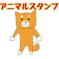 [LINEスタンプ] 画伯のスタンプ動物編