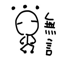 [LINEスタンプ] People circle！( Game terms)