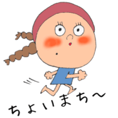 [LINEスタンプ] 隣のよしださん