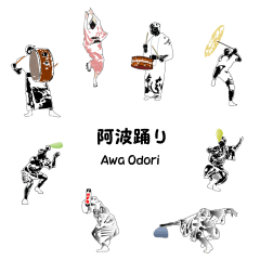 [LINEスタンプ] 阿波踊り 踊り＆鳴り物