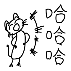 [LINEスタンプ] Not a cat a cat