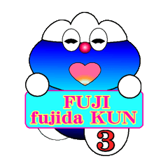 [LINEスタンプ] 富士 フジダ KUN3