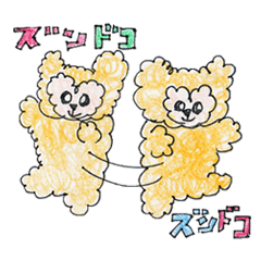 [LINEスタンプ] ねこいぬねこいぬくま