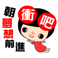 [LINEスタンプ] The innocent and naive ladyの画像（メイン）