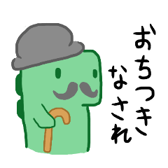 [LINEスタンプ] りゅーくん