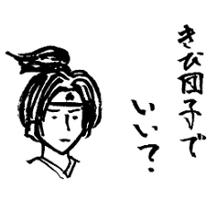 [LINEスタンプ] 日本の昔話の人たち