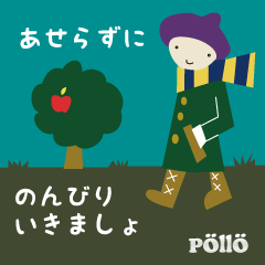[LINEスタンプ] pollo ×kotori スタンプの画像（メイン）