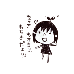 [LINEスタンプ] わちきスタンプ①