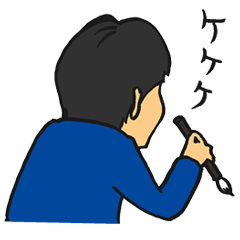 [LINEスタンプ] みんな！