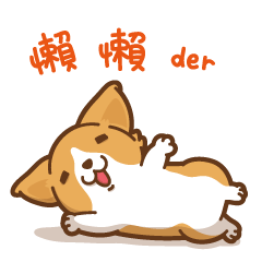 [LINEスタンプ] Corgi Dog Kaka - animated sticker vol. 1