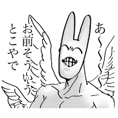 [LINEスタンプ] ウサエル