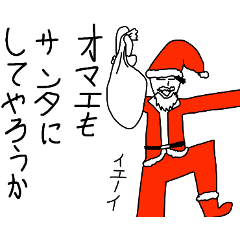 [LINEスタンプ] 俺たちの冬