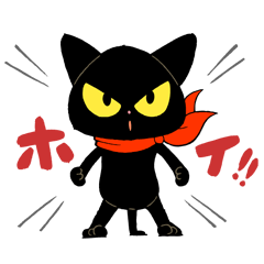 [LINEスタンプ] のら猫クロッチ