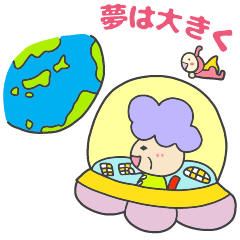 [LINEスタンプ] なかよし家族〔カワイイおばあちゃま〕