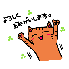 [LINEスタンプ] 敬語にゃんこさん-基本のごあいさつ編-