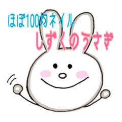 [LINEスタンプ] しずくのうさぎ