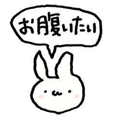 [LINEスタンプ] 言い訳を考えるウサギ（フキダシ）