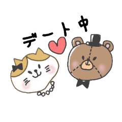 [LINEスタンプ] 脱力系ネコとテディーベア