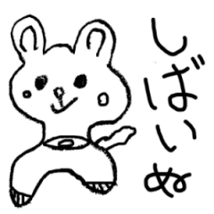 [LINEスタンプ] 絵しりとり in 奈良 ①