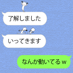 [LINEスタンプ] 吹き出しの上で動くうさぎ【敬語】