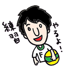 [LINEスタンプ] ボールラブライフ