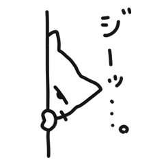 [LINEスタンプ] しろねこ"しろみぃ"のスタンプ