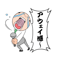 [LINEスタンプ] 日本語で言えよ