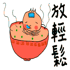 [LINEスタンプ] pleasant buns