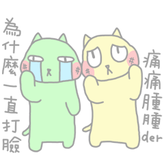 [LINEスタンプ] Rainbow Cats 2