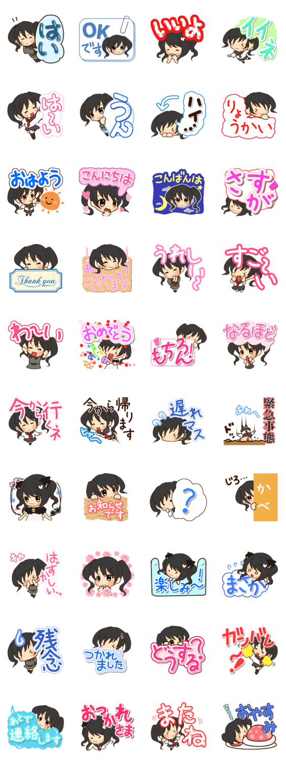 猫っ娘ポワロちゃんのスタンプ詳細