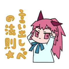 [LINEスタンプ] もずく君