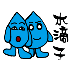 [LINEスタンプ] the water