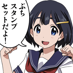 [LINEスタンプ] 女子高生の寿々(すず)ちゃん・ぷちスタンプの画像（メイン）