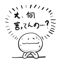 [LINEスタンプ] ふにゃふにゃマン2