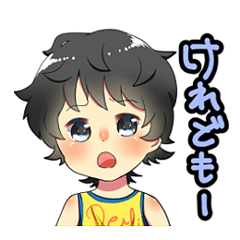 [LINEスタンプ] 天然パーマ男児