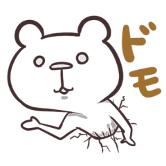 [LINEスタンプ] くまりす