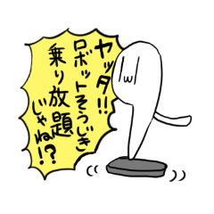 [LINEスタンプ] 素敵なのでおすすめスタンプ