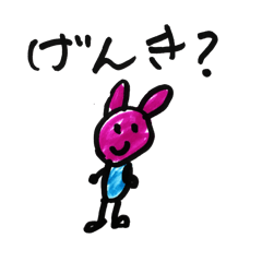 [LINEスタンプ] ゆいとめい