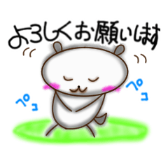 [LINEスタンプ] マーブルの楽しい1日