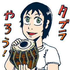 [LINEスタンプ] タブラの娘