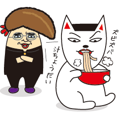 [LINEスタンプ] エビヘッドさいちゃん