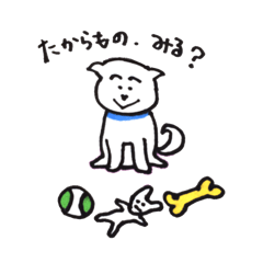 [LINEスタンプ] にこにこわんこのハッピースタンプ